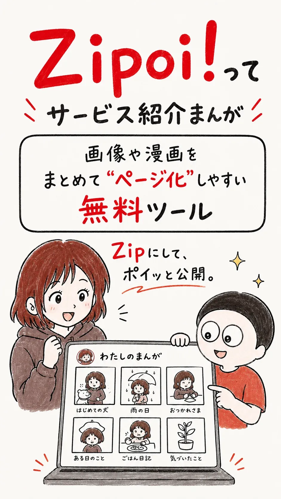 画像 8