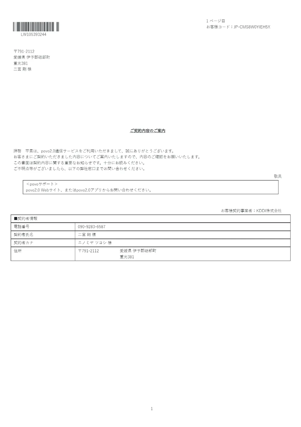 画像 12