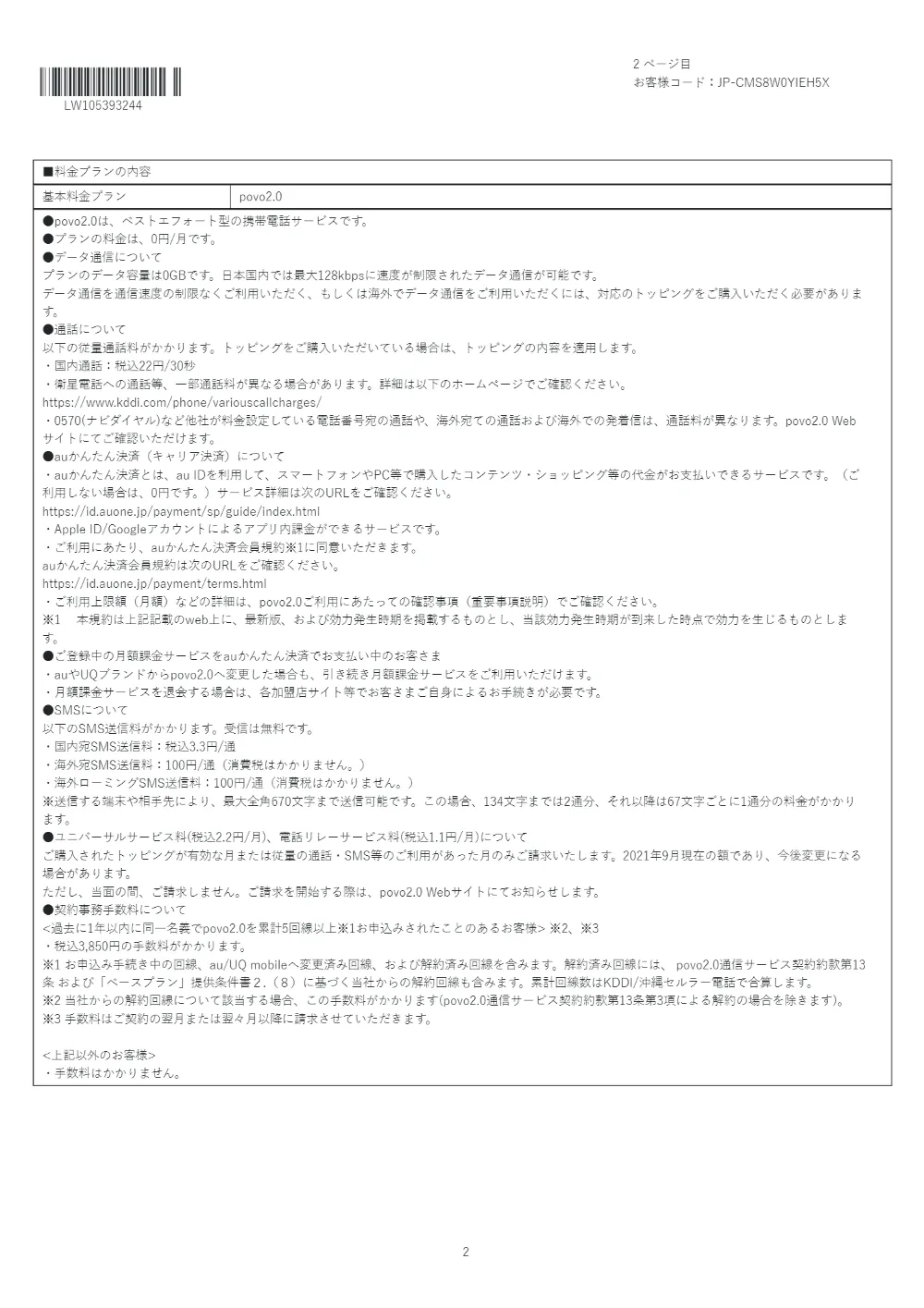 画像 13