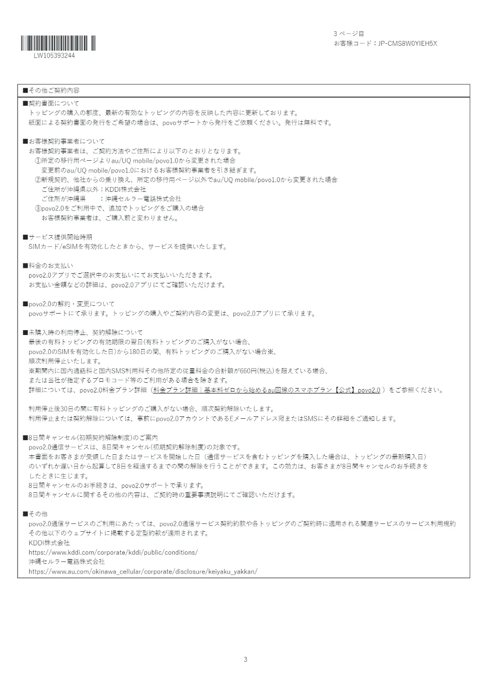 画像 14