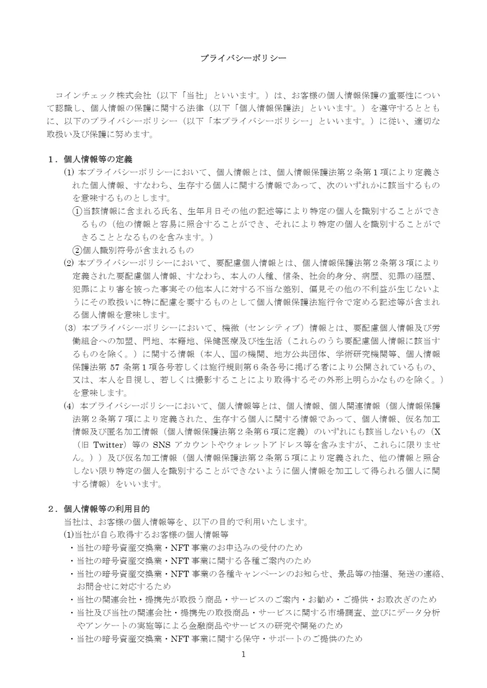 画像 23