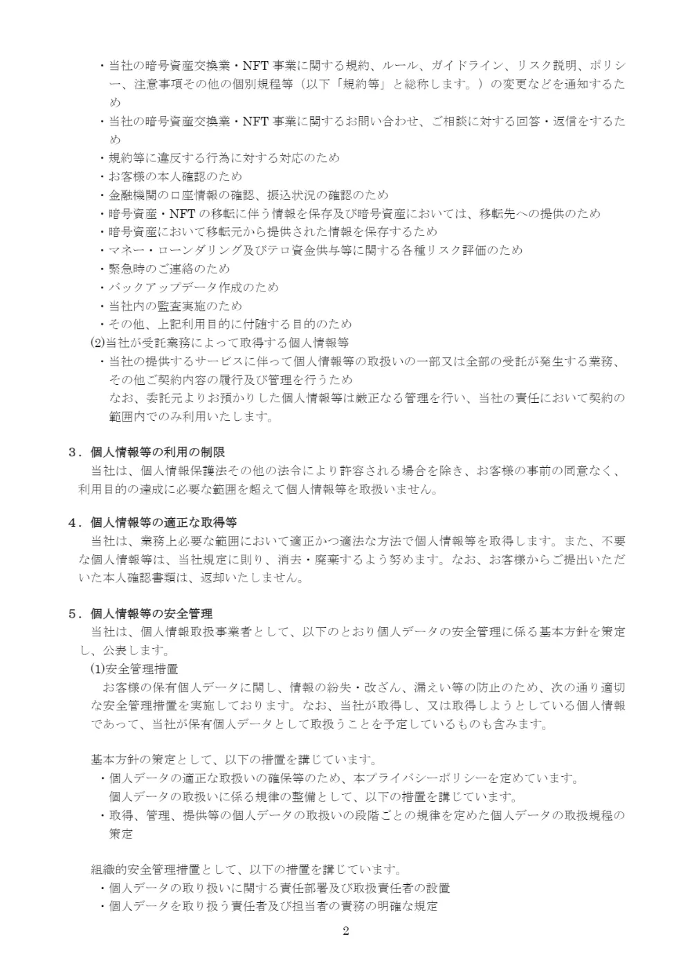 画像 24