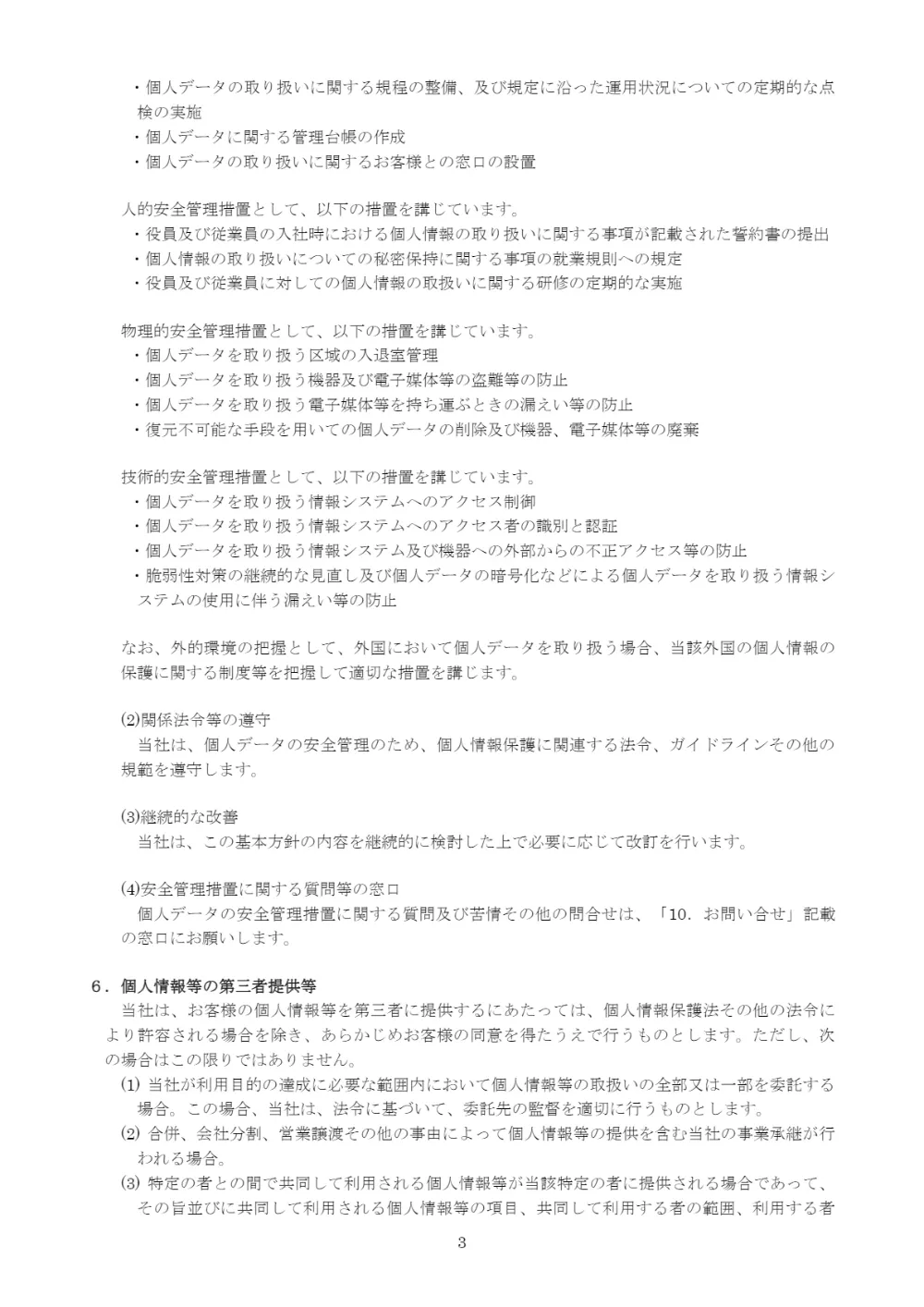 画像 25