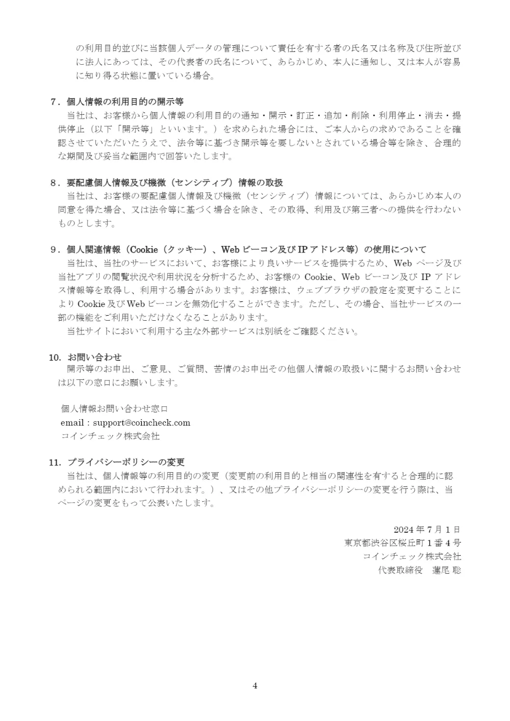 画像 26